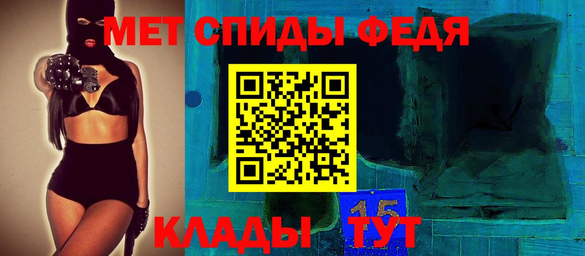 Норильск  АМФ  Вход с VPN  АМФ VHQ 