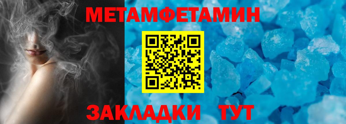 АМФЕТАМИН Premium Норильск