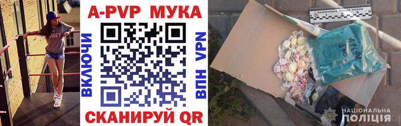 А ПВП Crystall Норильск