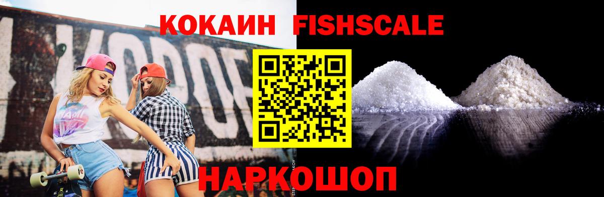 МАРИХУАНА  ЭКСТАЗИ  ГАШИШ  Норильск  Мефедрон   Мефедрон  Вход с VPN 