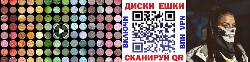 Экстази 99%  Норильск 