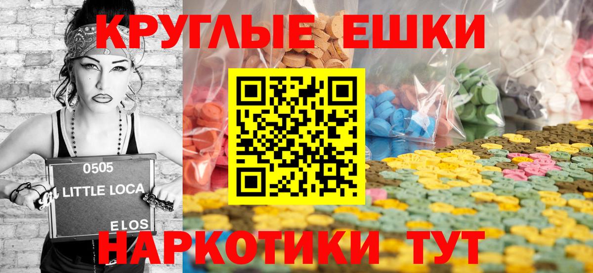 Экстази  Ecstasy 250 мг  Норильск  Ecstasy 250 мг 