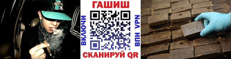 Гашиш Ice-O-Lator  Норильск 