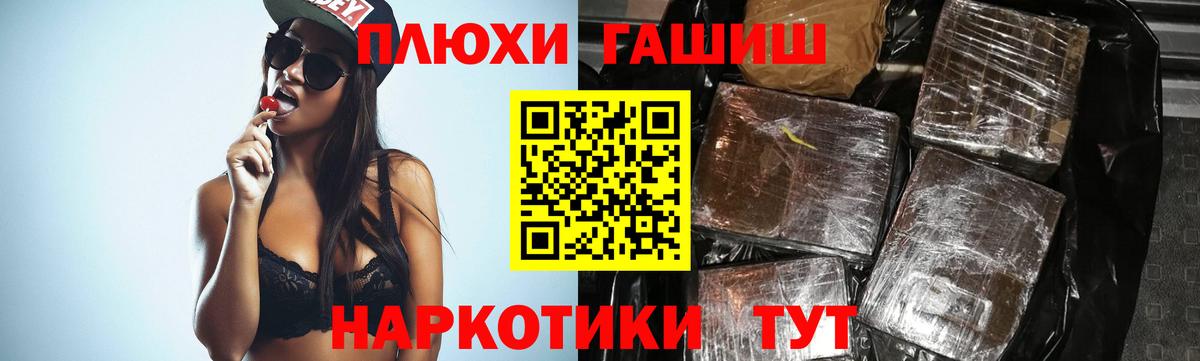 Гашиш AMNESIA HAZE  ГАШ Ice-O-Lator  Вход с VPN  ГАШИШ  Норильск 