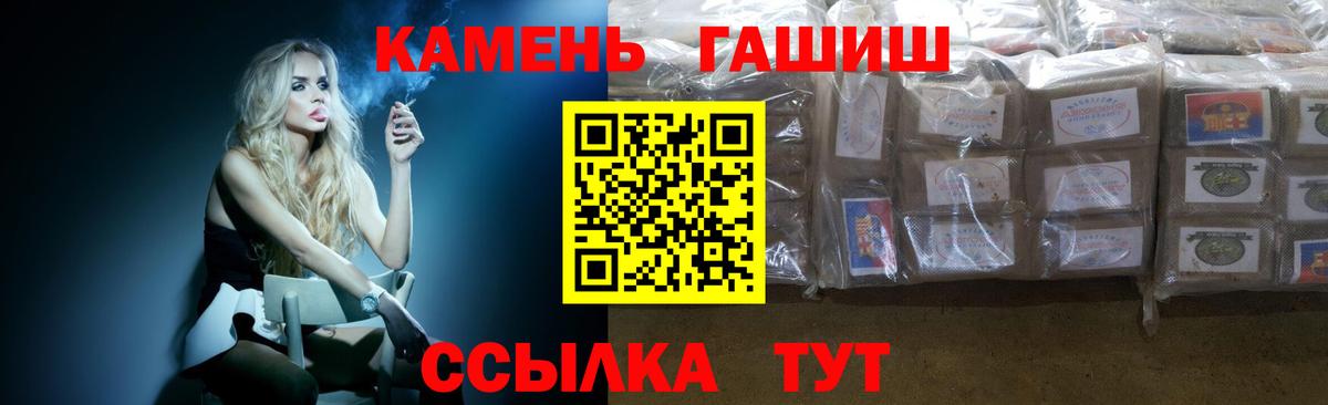 Гашиш индика сатива  Норильск 