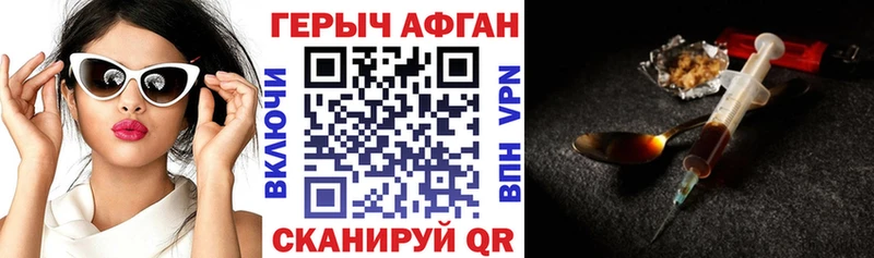 ГЕРОИН VHQ  Норильск 