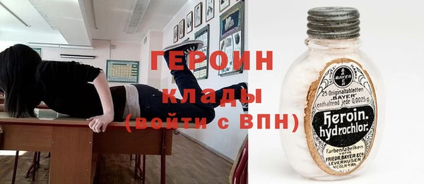 мефедрон Михайловка