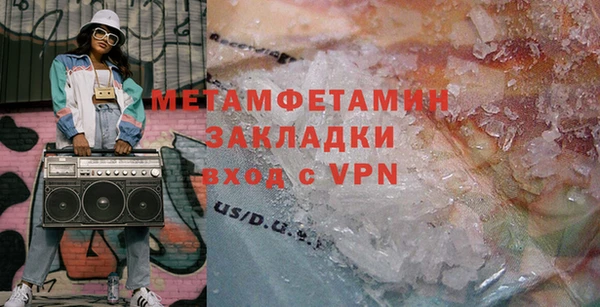 мефедрон Михайловка