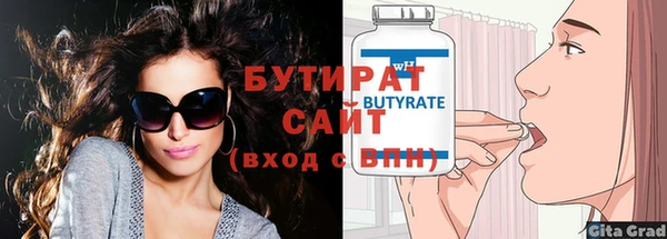мефедрон Михайловка