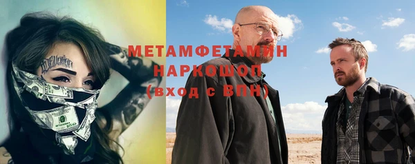 мефедрон Михайловка