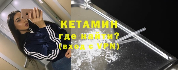 мяу мяу кристалл Медногорск