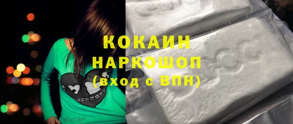 мефедрон Михайловка