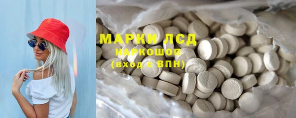 каннабис Михайловск