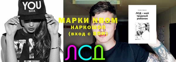 мефедрон Михайловка