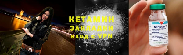 мяу мяу кристалл Медногорск