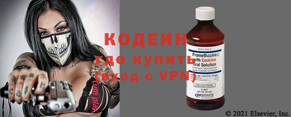 мефедрон Михайловка