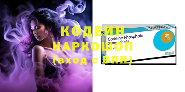 mix Мегион