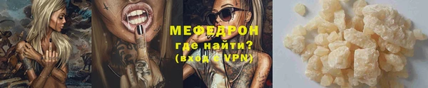 мефедрон Михайловка