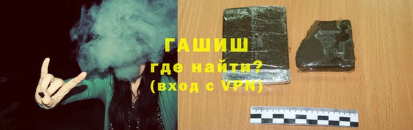 мяу мяу кристалл Медногорск
