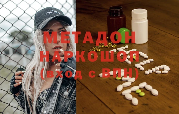 мефедрон Михайловка