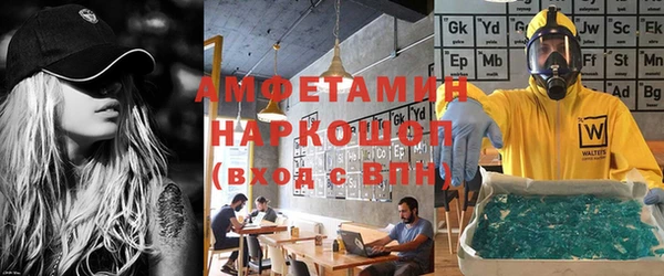 хмурый Михайлов