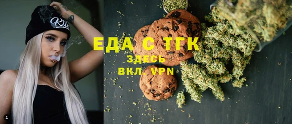 мефедрон Михайловка