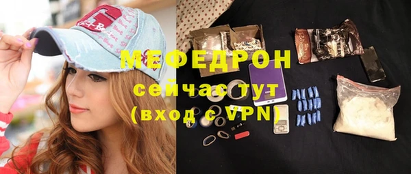мяу мяу кристалл Медногорск