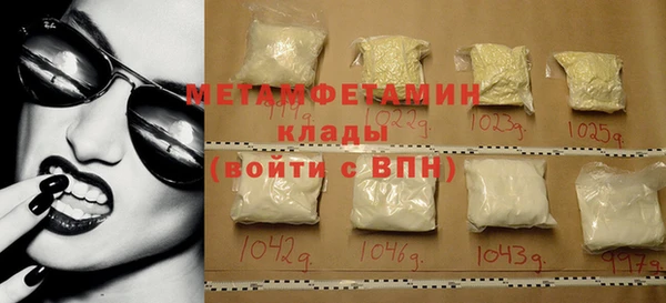мефедрон Михайловка