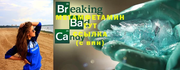 каннабис Михайловск