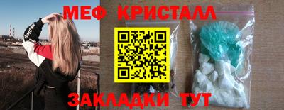 дживик Апшеронск