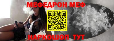 дживик Апшеронск