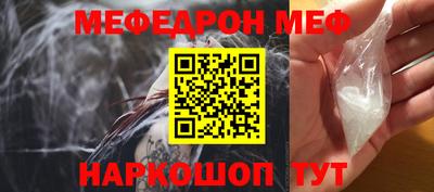 соль ск Донецк