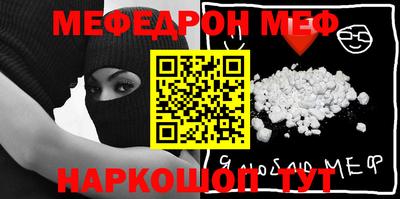 дживик Апшеронск