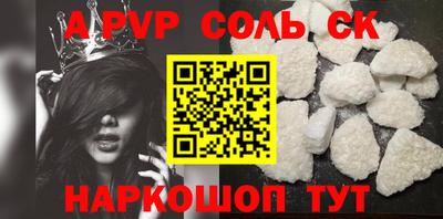 кокаин перу Донской