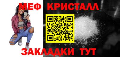 соль ск Донецк