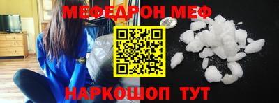 МДМА Дубна