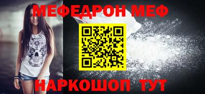 соль ск Донецк