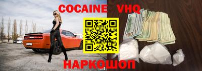 кокаин перу Донской
