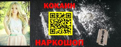 кокаин перу Донской