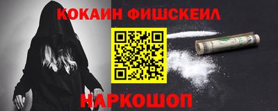 соль ск Донецк