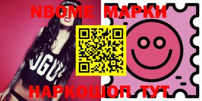 дживик Апшеронск