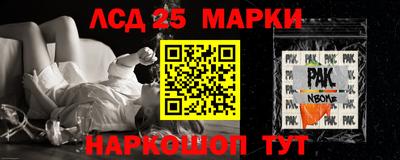 дживик Апшеронск