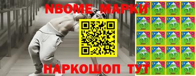 мяу мяу мука Жуковский