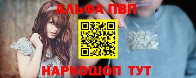 соль ск Донецк