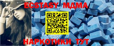 мяу мяу кристалл Заволжье