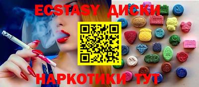 МДМА Дубна