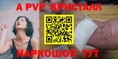 кокаин перу Донской