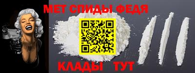 соль ск Донецк