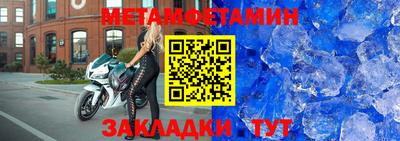 соль ск Донецк
